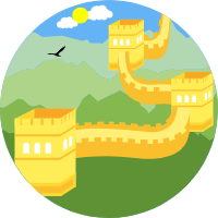 国靴