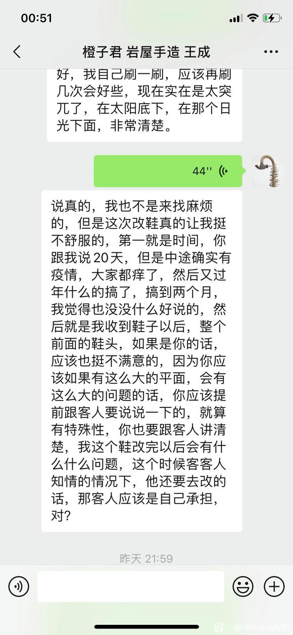 岩屋手造改靴 这人品更是无法克说-7.jpg