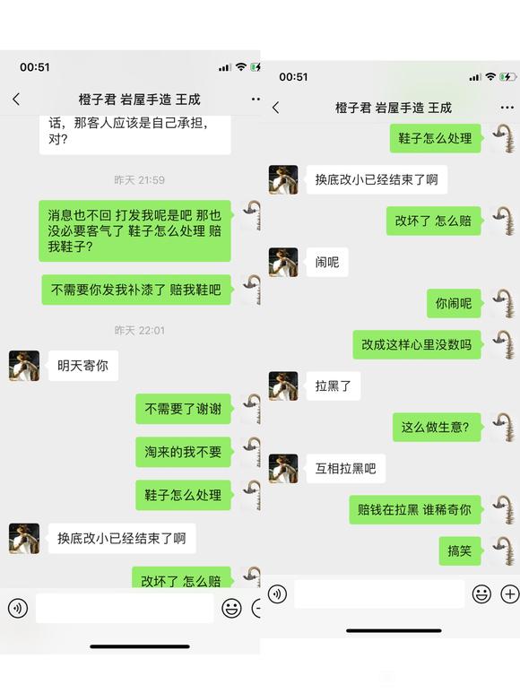 岩屋手造改靴 这人品更是无法克说-8.jpg