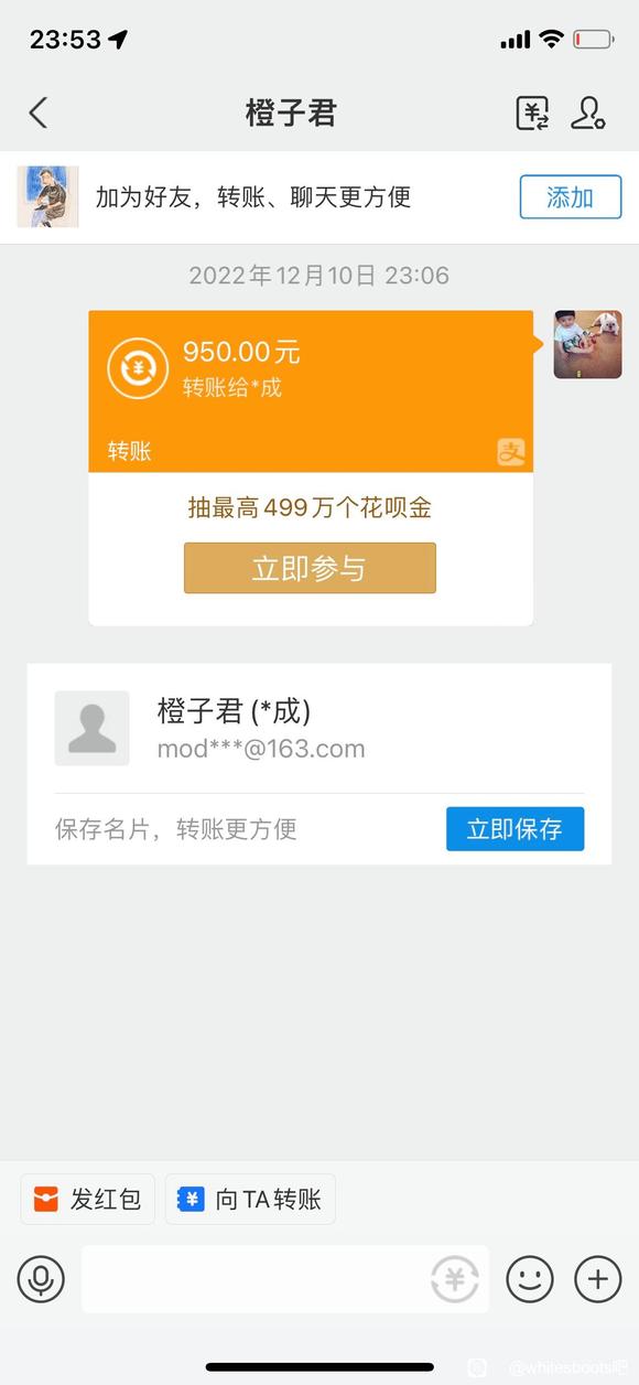 岩屋手造改靴 这人品更是无法克说-9.jpg