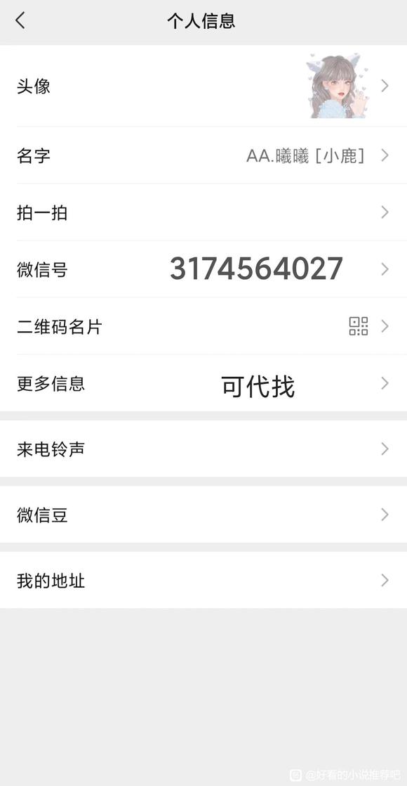 《百分百绑定》byclinch txt全文阅读-2.jpg