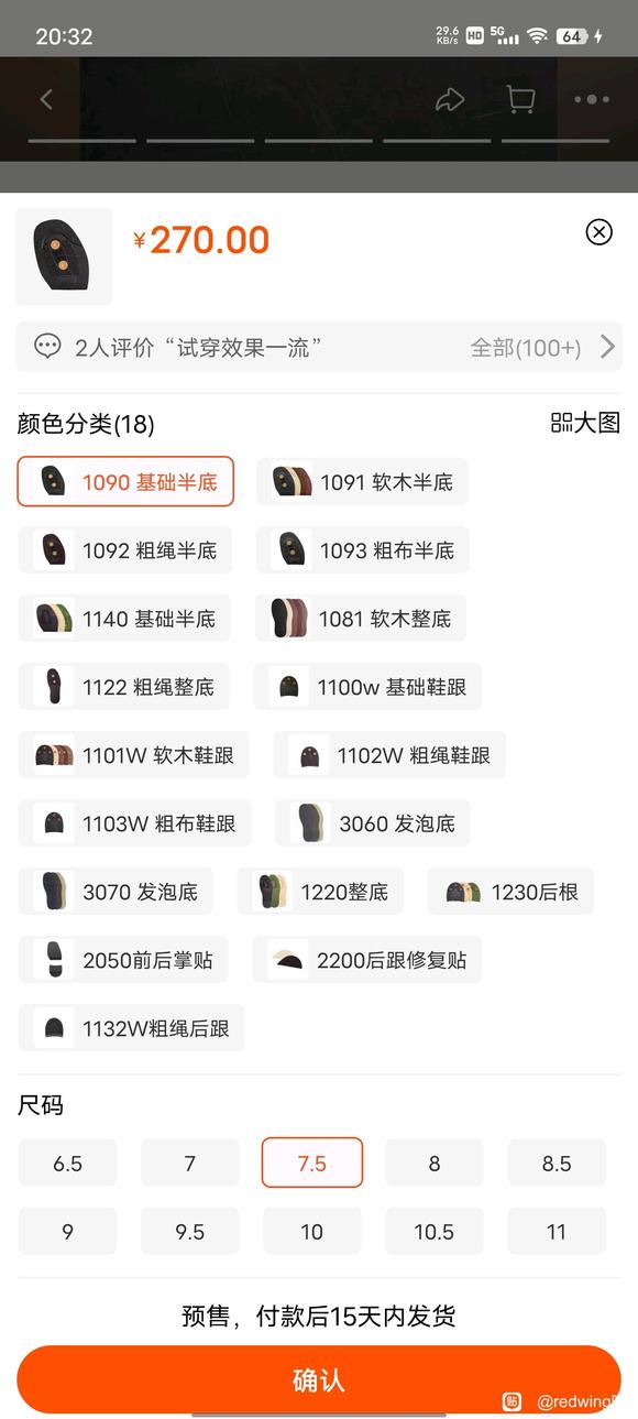 Dr sole鞋底好吗？-1.jpg