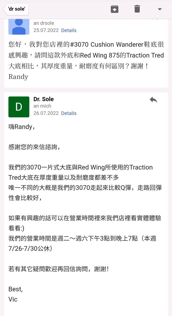 Dr sole鞋底好吗？-1.jpg