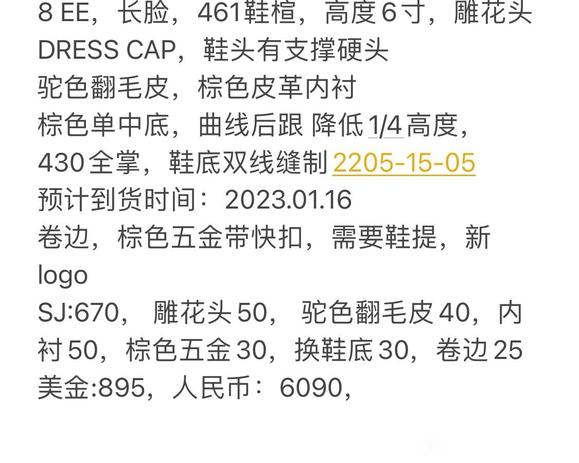 Whites boots 8ee-6.jpg