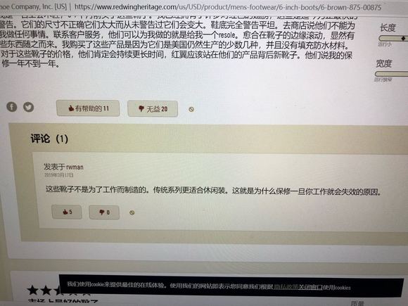 咳咳，总有人说875 8111这些东西在国外就劳保鞋。我要为-2.jpg