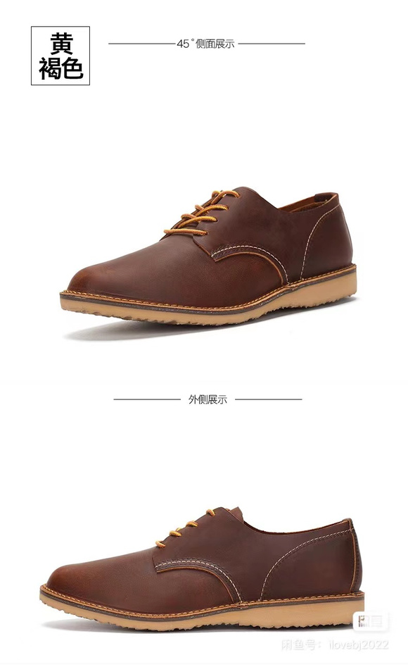 分享贴！REDWING 低帮热门鞋款3303，适合有逼格的红翼粉-3.jpg