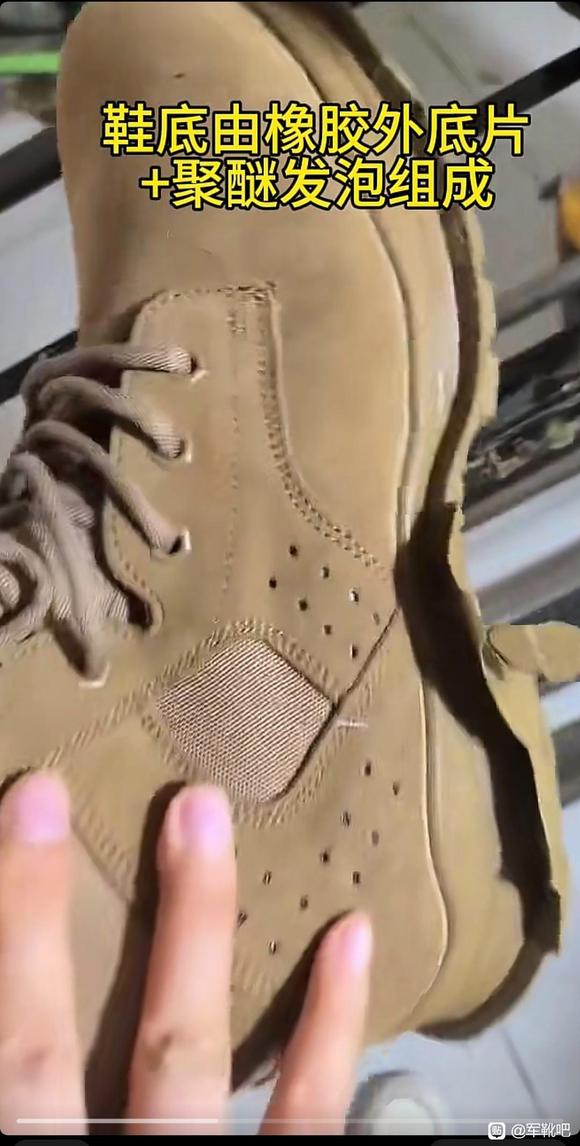 关于欧靴和美靴中底材质聚醚和聚氨的区别-1.jpg
