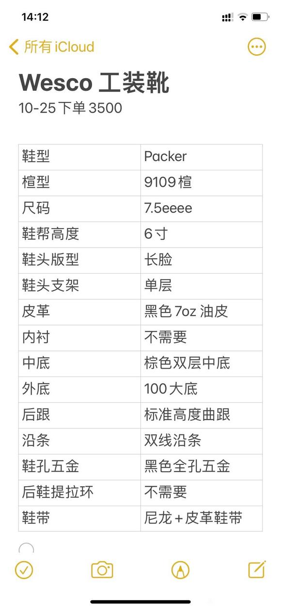 去年十月底定的wesco  Parker 终于到货-2.jpg