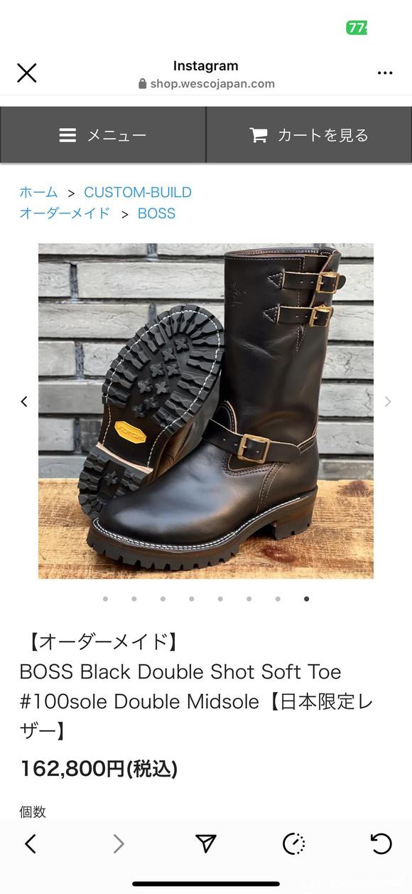 Wesco Janpan Boos 尺寸求助-1.jpg