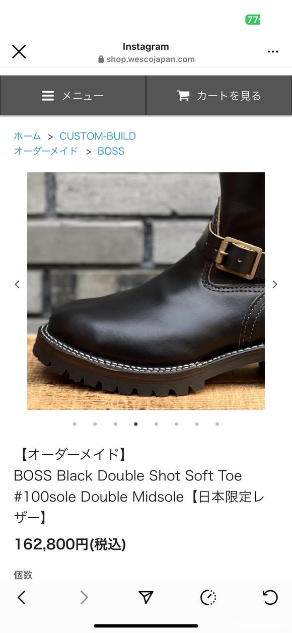 Wesco Janpan Boos 尺寸求助-2.jpg