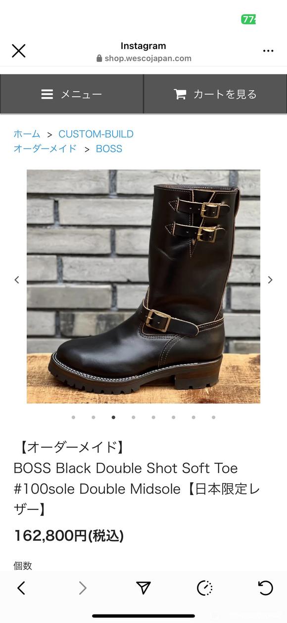 Wesco Janpan Boos 尺寸求助-3.jpg