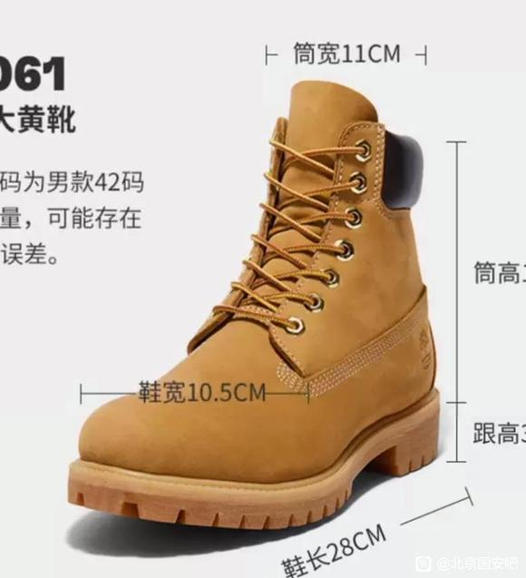 冬天了想买双10061，CAT or Timberland？-1.jpg